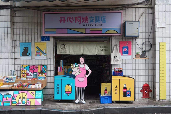 店鋪門頭裝修如何設(shè)計才漂亮好看？
