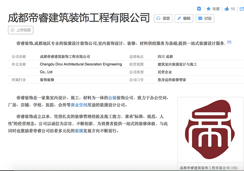 “公裝”和“工裝”的區(qū)別，裝修公司都分不清