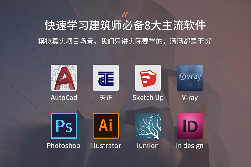 裝修效果圖是怎么做出來的？